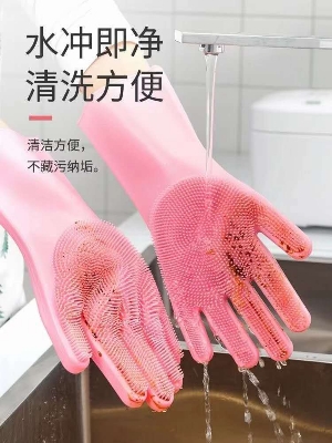 Picture of Silicone Dish washing Kitchen Hand Safety Gloves - Multicolor 2 Piece Set - Hand Gloves (Multicolor)