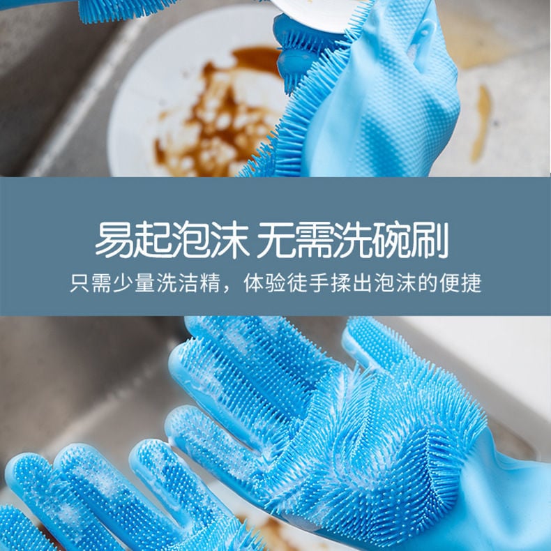 Picture of Silicone Dish washing Kitchen Hand Safety Gloves - Multicolor 2 Piece Set - Hand Gloves (Multicolor)