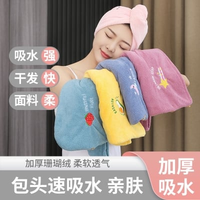 Picture of Women Soft Microfiber Towels Shower Cap Towel Bath Hats for Women Dry Hair Cap Quick Drying Soft for Lady Turban Head Girl Towel (Multicolor)