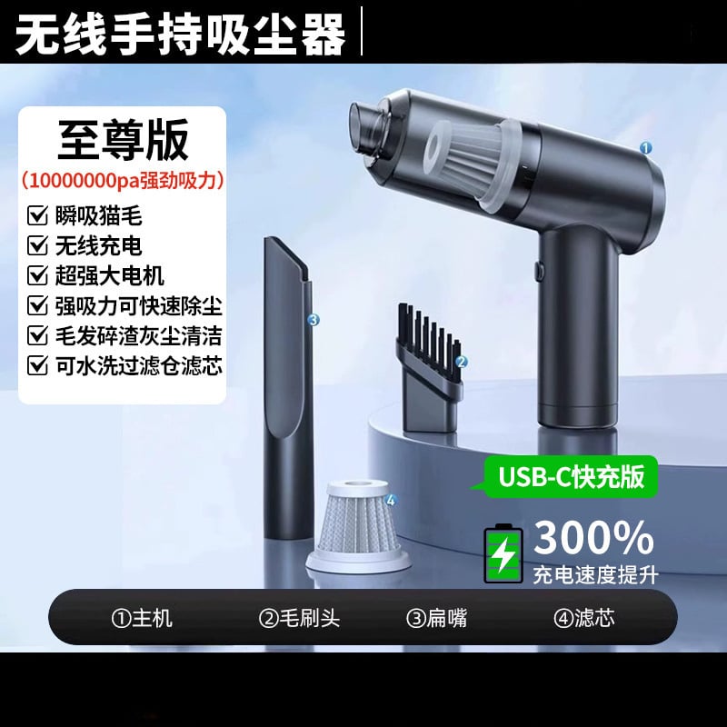 Picture of Car vacuum cleaner suction and blowing portable wireless charging high-power vacuum gun handheld home use 