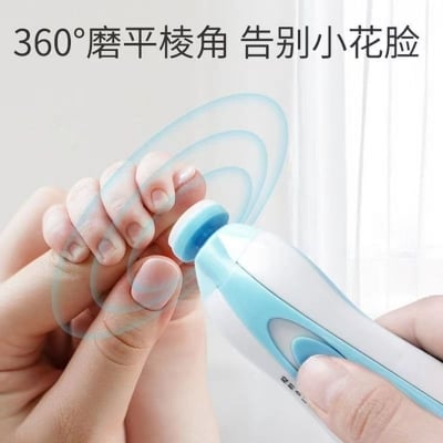 Picture of Safe Electric Nail Clipper Cutter Baby Nail Trimmer Clipper Cutter Scissors Kids (Multicolor)
