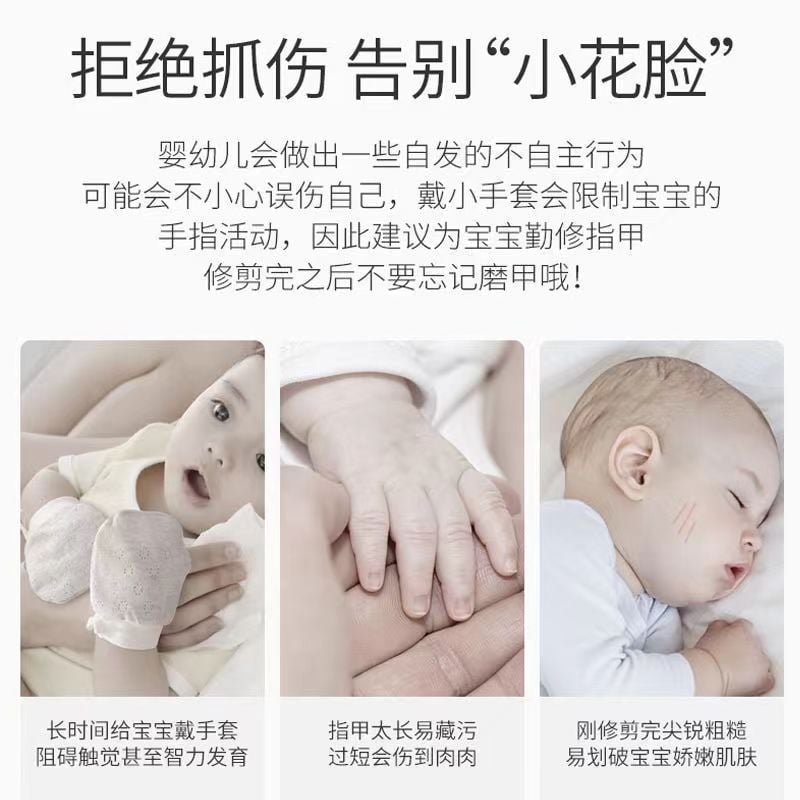 Picture of Safe Electric Nail Clipper Cutter Baby Nail Trimmer Clipper Cutter Scissors Kids (Multicolor)