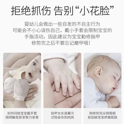 Picture of Safe Electric Nail Clipper Cutter Baby Nail Trimmer Clipper Cutter Scissors Kids (Multicolor)