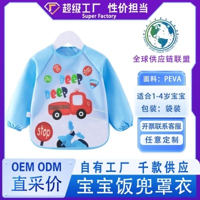 Picture of Long Sleeve Waterproof Baby Bibs Cute Cartoon Bear Baby Feeding Bibs Lace Up Design Newborn Toddler Kid Children Eating Aprons (Multicolor)