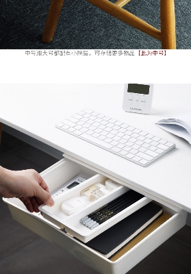 Picture of Self-Adhesive Under Desk Drawer Storage Box Makeup Organizer Table Under Storage Box Pull-Out Drawer Organizer (22 * ​​9 * 3.5cm Siz)