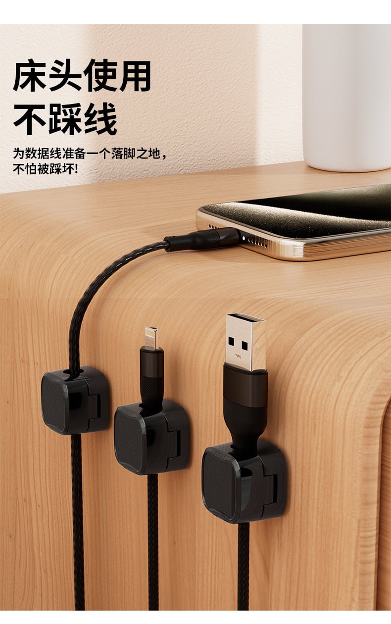 Picture of Magnetic Cable Clip Wire Organizer Clip Holder (Black 4 pcs)