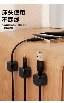 Picture of Magnetic Cable Clip Wire Organizer Clip Holder (White 4 pcs)