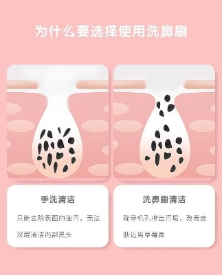 Picture of Silicone Beauty Brush Face Exfoliation Nettoyantes Makeup Tools Cleaner (2 pce)