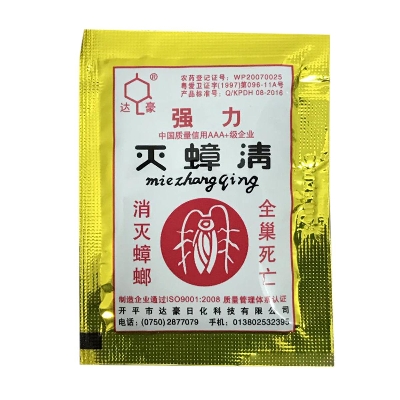 Picture of Cockroach Killing Bait Powder Repellent Insecticide Cockroaches Killer 5 pcs set - mosquito bat Yellow 