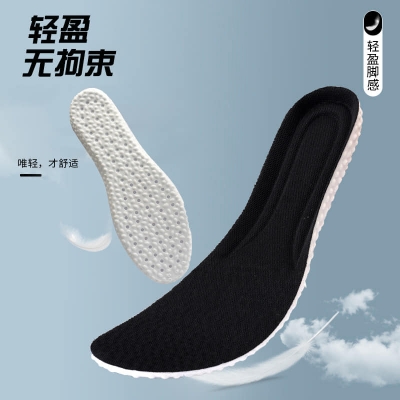 Picture of New Super Soft Sole High Elastic Insoles Breathable Insoles for Sports Shoes For Men/Women White 