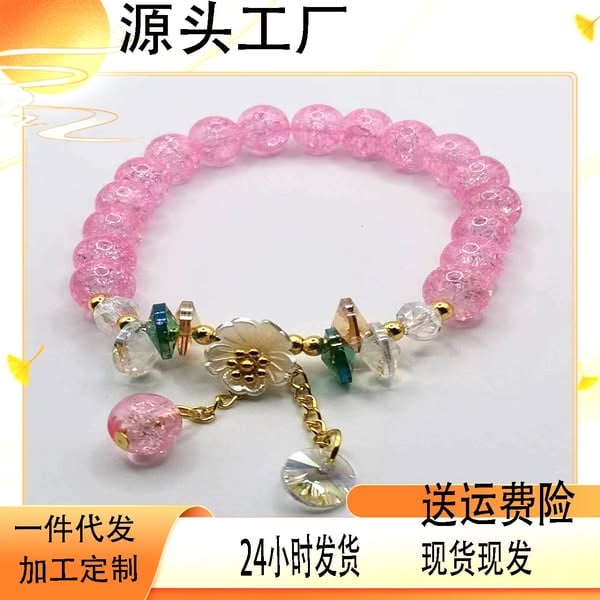 Picture of Women's Aurora Bloom Dangle Bracelet Fashion Jewelry Accessory Pink 