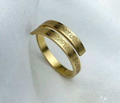 Picture of New Exclusive Design Ayatul Kursi Finger Ring For Men  Adjustable