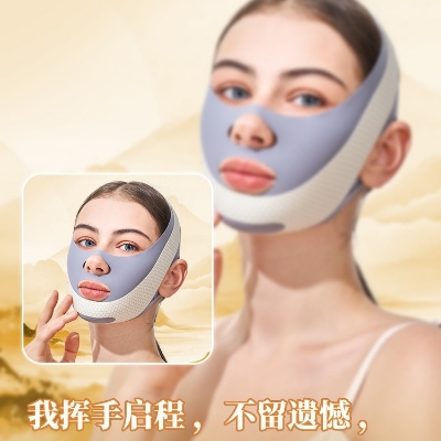 Picture of Reusable Compression Face Shaper Band for Women  