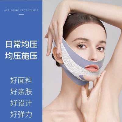Picture of Reusable Compression Face Shaper Band for Women  