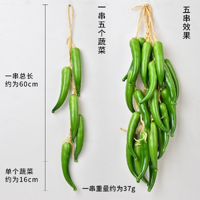 Picture of Kitchen Wall Decor: Set of 3/6/9 Artificial Vegetable Strings  