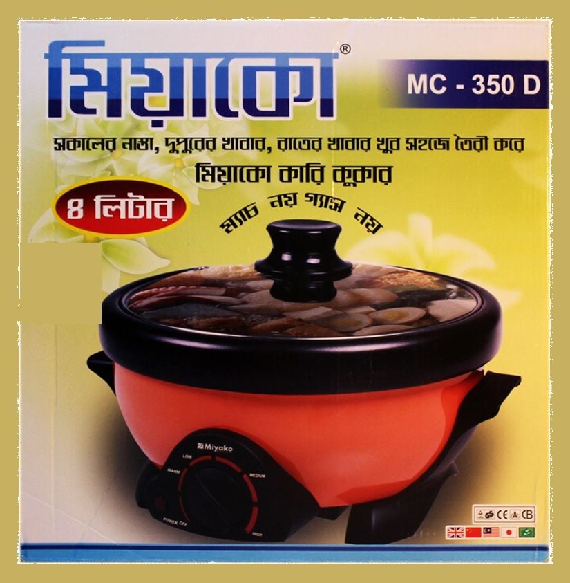 Picture of 4 Liter Miyako MC-350D Full Automatic Multi Cooker, Electric curry cooker with Removable nonstick pan cooking and warming system 350D-DOUBLEPOT