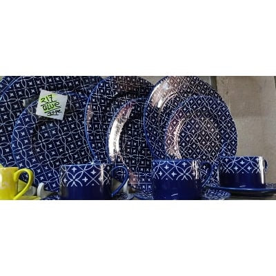 Picture of 32 pieces Ariane Brand dinner set for gift and home decoration- 6 Dinner Plates, 6 Half Plates, 1 Rice Dish, 1 Curry serving bowl, 6 Soup Bowl, 6+6 coffee cup + saucer Blue217