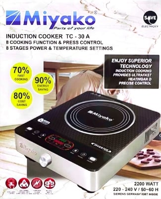Picture of Miyako Induction Cooker TC-101 YK / 30 A / MARBLE01 / MARBLE07 / MARBLE02 (INVERTER) TC-101-YK