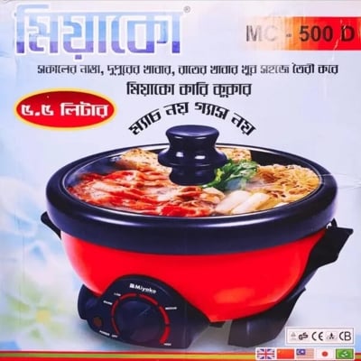 Picture of 5 Liter Miyako MC-500D Full Automatic Multi Cooker, Electric curry cooker with Removable nonstick pan cooking and warming system 500D-DOUBLEPOT