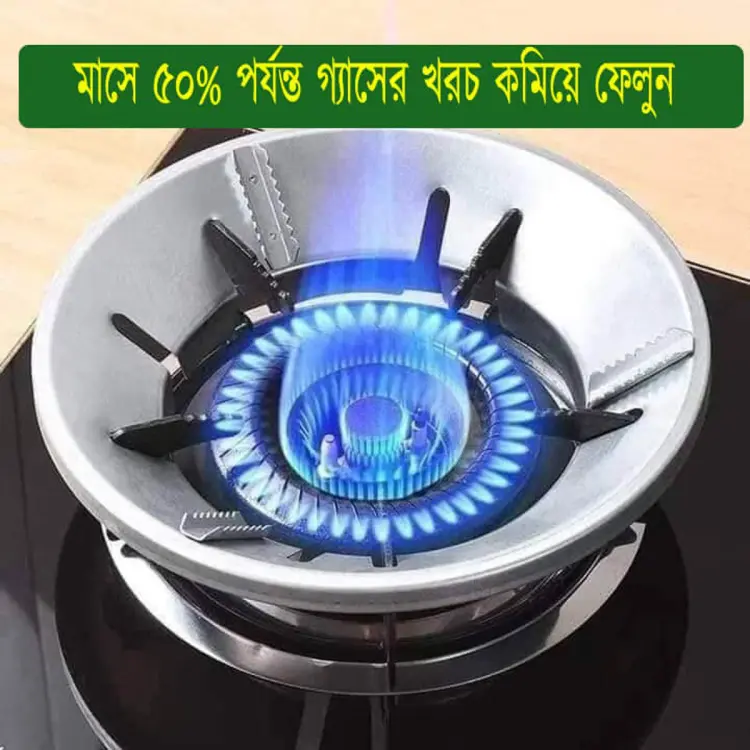 Picture of High Efficiency Gas Stove Energy Saving Cover Heat Insulation Pot Holder Wind Shield Rack 