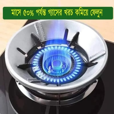 Picture of High Efficiency Gas Stove Energy Saving Cover Heat Insulation Pot Holder Wind Shield Rack 