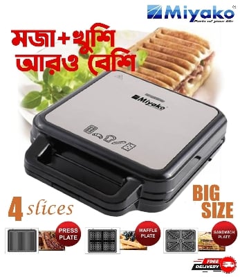 Picture of 3 In 1 Miyako Sandwich Maker SM-012-HY with Sandwich Plate, Grill Plate & Waffle Plate MulticolorSM-012-HY