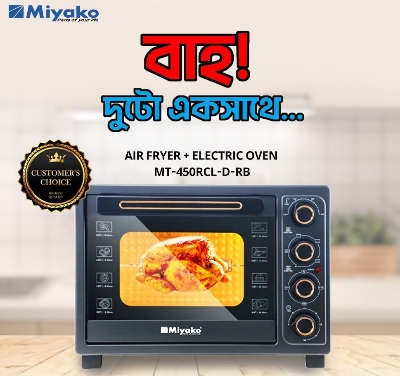 Picture of 45 Liter Miyako Air Fryer + Electric Oven MT-450RCL-D-RB Multicolor
