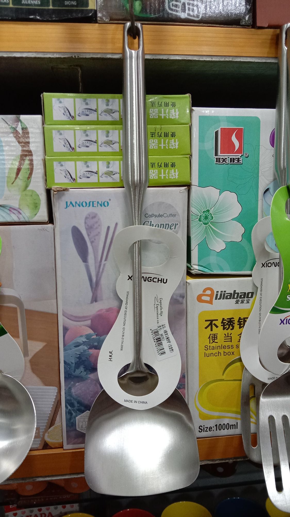Picture of 1 pieces Stainless Steel Kitchen Spoon Silver