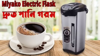 Picture of 6 Liter Miyako Electric Flask PCF-60LN Multicolor