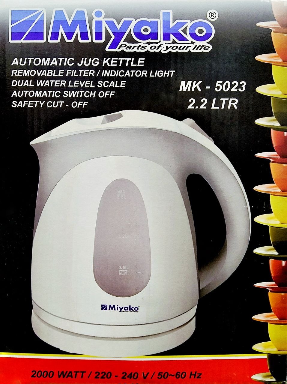 Picture of 2 Liter / 2.2 Liter Miyako Electric Kettle MJK-2506