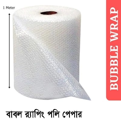 Picture of Bubble Wrap 1 Meter | Packaging Material | Single Side Bubble Wrap | Width 41 Inch Premium Quality Multicolor1METER