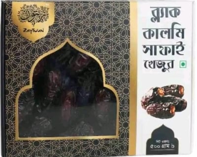 Picture of 1KG Zaytoun Dates Black Kalmi Safawi 