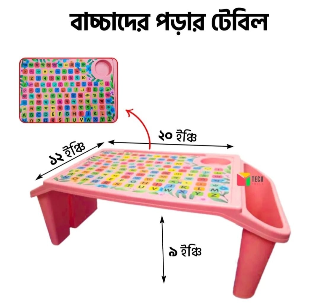Picture of 1PC Baby Reading / Writing Table / Kids Study Table / Storage Box Plastic Multicolor