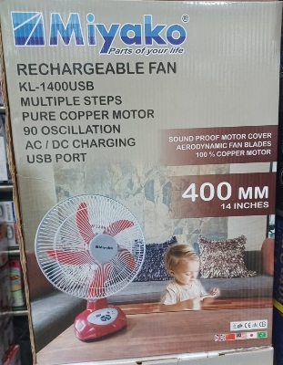 Picture of Miyako Rechargeable Fan KL-1400USB (14 inches) 