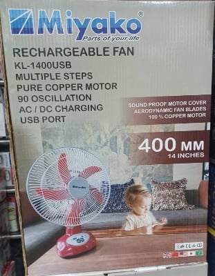 Picture of Miyako Rechargeable Fan KL-1400 USB (14 inches) 