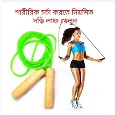 Picture of Dori Laf (দড়ি লাফ) Jump Ropes শারীরিক ব্যায়াম করতে অথাবা বাচ্চাদের খেলাধুলা জন্য Skipping Rope 8-10 Feet Long For All -Multicolor