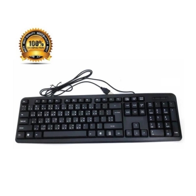 Picture of Usb Keyboard With Bangla - Keyboard - Black