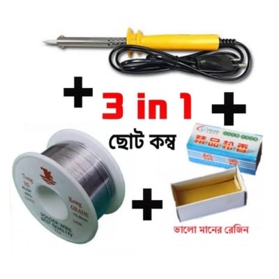 Picture of সোল্ডারিং সরঞ্জাম কিট কম্বো (60w আয়রন + সোল্ডারিং তার + রোসিন 3 ইন 1 - soldering iron - Multicolor