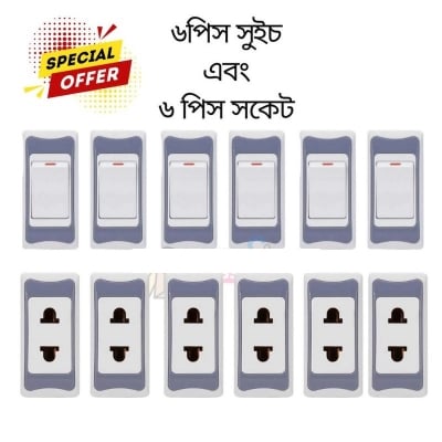 Picture of 12 Piece Combo Pack for 6 piece Socket and 6 piece Electric Switch - Multicolor