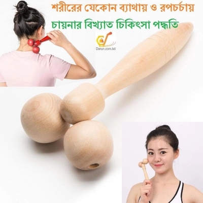 Picture of Wooden 3D Massager Roller, Stick Thin Face Leg Head Neck Body Face-lift Wheel Hand Spa Therapy Massage Wooden Roller - Multicolor