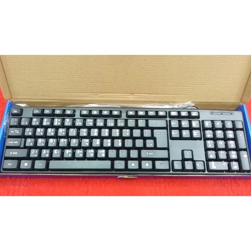 Picture of Usb Keyboard With Bangla - Keyboard - Black