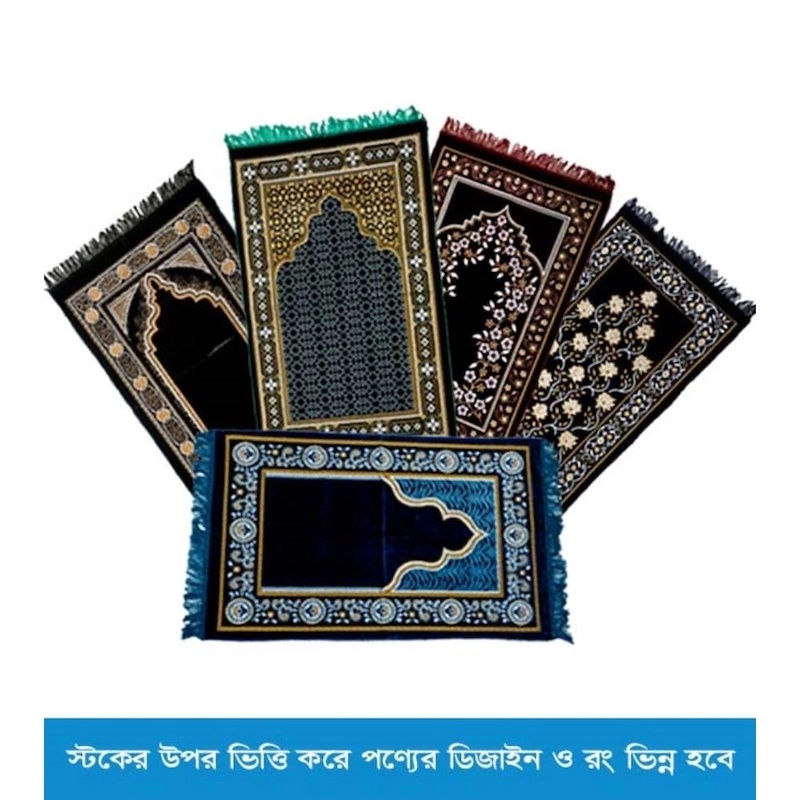 Picture of 1 Piece Turkey Jaynamaz Made Soft Velvet Prayer Mat, Rug, Jaynamaz