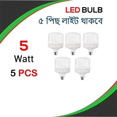 Picture of High Quality LED Light | LED Bulb | 5 Watt LED light bulb - 5 PCS - White