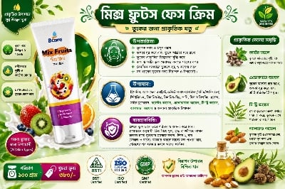 Picture of Bcare Mix Fruits Face Cream 100ml