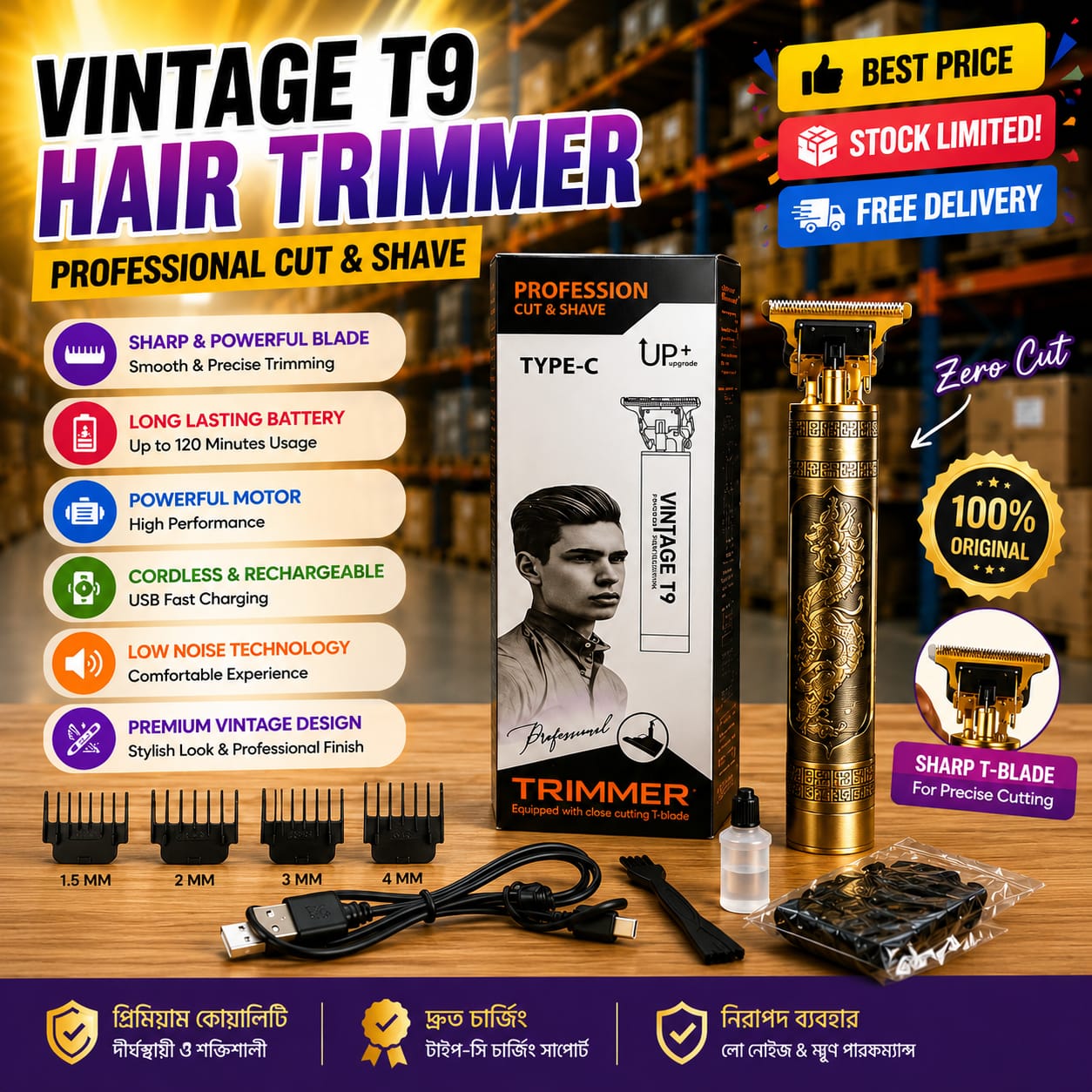 Picture of Vintage T9 Hair Cutting Machine Hair Trimmer Electric Hair Clippers Shaver Beard Trimmer Men Hair Cutting T Style Machine Rechargeable Hair Trimmer by latfu accessories