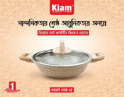 Picture of Kiam Marble Coated Karai With Glass Lid 24cm (DIECASTING24)