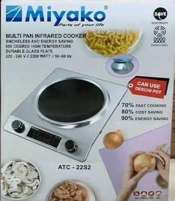 Picture of Miyako Infrared Cooker ATC- 22S2 / 22S7 / S9 / ATC-S6DP / 22K2 (MiyakoATC22S2)