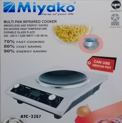 Picture of Miyako Infrared Cooker ATC- 22S2 / 22S7 / S9 / ATC-S6DP / 22K2 (MiyakoATC22S7)
