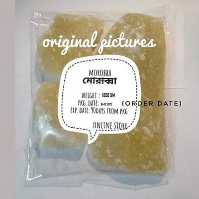 Picture of Chal Kumra Morobba -1000 GM