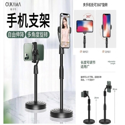 Picture of Rotate desktop mobile phone holder stand 360 for live streaming shoot youtube tick video round base smartphone -Black